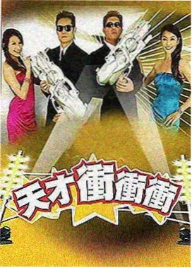 午后三点半的综艺部 动画节目画面