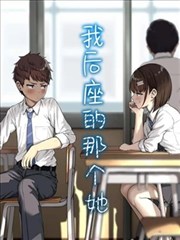 墨线师 漫画改编动画画面