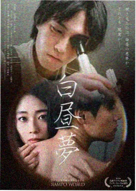 深夜列车与猫 番剧电影画面